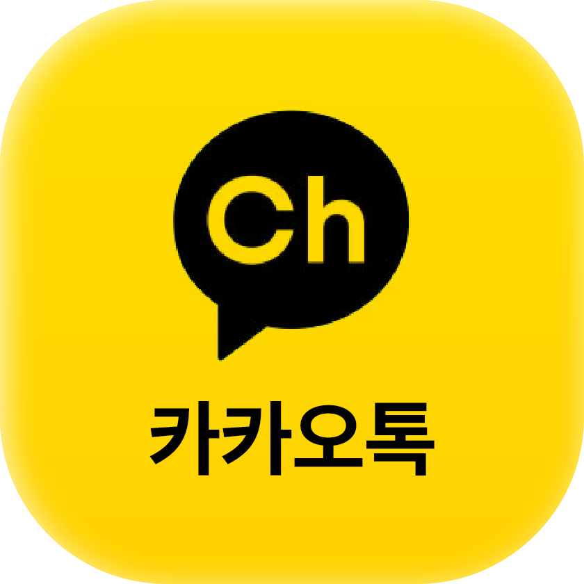 카카오톡